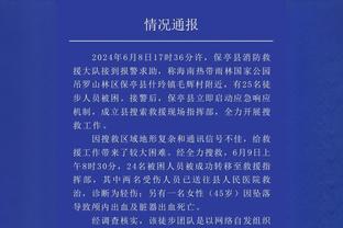 半岛电子官方网站首页入口下载截图3